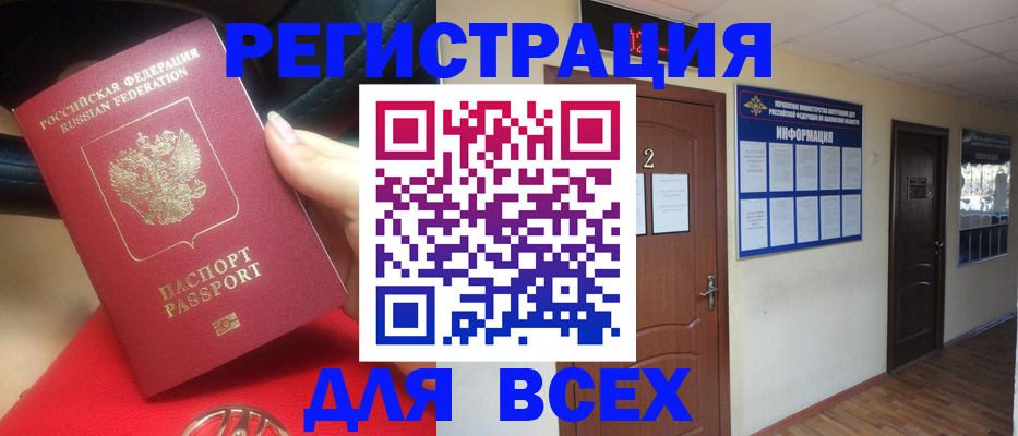прописка гарантия в Сясьстрое